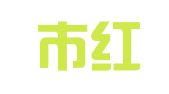 义乌市红思职业介绍服务部（普通合伙）