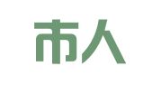 荣成市人和信德职业介绍部