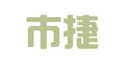 昆山市捷信职业介绍所