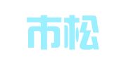吴江市松陵镇明星职业介绍所