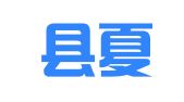 微山县夏镇靠谱职业介绍中心