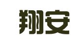 厦门翔安炬翔职业介绍所