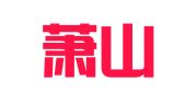 杭州萧山瓜沥小君职业介绍所