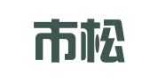 吴江市松陵镇众诚职业介绍所