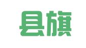 太康县旗同职业介绍店