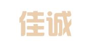 铁东佳诚职业介绍所