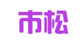 吴江市松陵镇开源职业介绍所