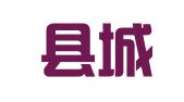 安溪县城厢镇红金职业介绍所