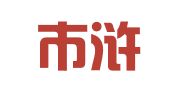 慈溪市浒山大发职业介绍所