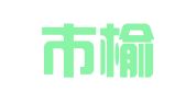 晋中市榆次区吉鑫职业介绍服务部