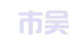苏州市吴中区光福镇职业介绍所