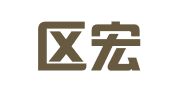 海州区宏达职业介绍所