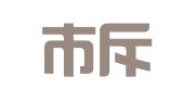 荣成市斥山泳洋职业介绍服务部