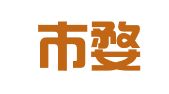 金华市婺城区心诚职业介绍所