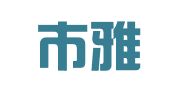 荣成市雅昕职业介绍有限公司