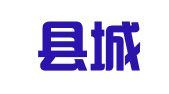 海丰县城新程职业介绍所
