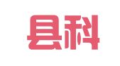 溆浦县科技信息有限公司劳务职业介绍所