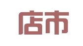 高碑店市迎宾路鹏朗职业介绍所