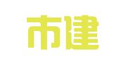荣成市建国职业介绍所