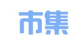 厦门市集美区勤福职业介绍所