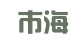 江山市海鑫职业介绍所