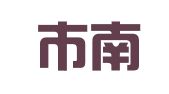 嘉兴市南湖区城东诚意职业介绍所
