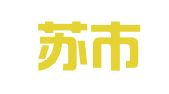 阿克苏市文化社区职业介绍所