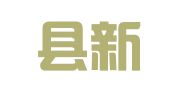获嘉县新华街金桥职业介绍所