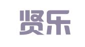 上海贤乐职业介绍所