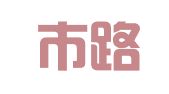 台州市路桥区横街镇海明职业介绍所