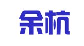杭州余杭远大职业介绍有限公司