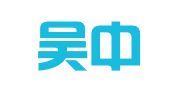 苏州吴中经济开发区职业介绍所