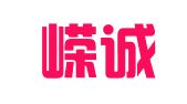 株洲嵘诚职业介绍有限公司
