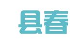 永福县春风职业介绍有限公司