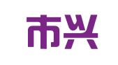 来宾市兴宾区正龙乡职业介绍所