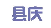 蒙阴县庆龙职业介绍服务中心