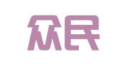 象山众民职业介绍所