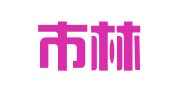 荣成市林鑫职业介绍有限公司