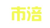 绵阳市涪城区全真职业介绍所