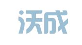 湖南沃成国际职业介绍服务有限公司