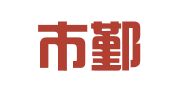 宁波市鄞州东吴果子职业介绍所