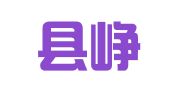 内乡县峥成职业介绍中心