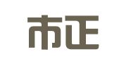 临海市正旺职业介绍所