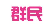 睢县群民职业介绍服务部