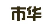 苏州市华夏职业介绍服务有限公司