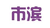 天津市滨海新区金鸿职业介绍中心