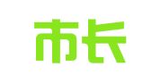 海宁市长安镇驰骋职业介绍所