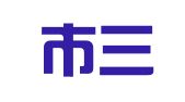 荣成市三进职业介绍有限公司