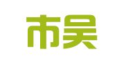 东阳市吴宁飞祥职业介绍所