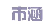 莆田市涵江区永信职业介绍所